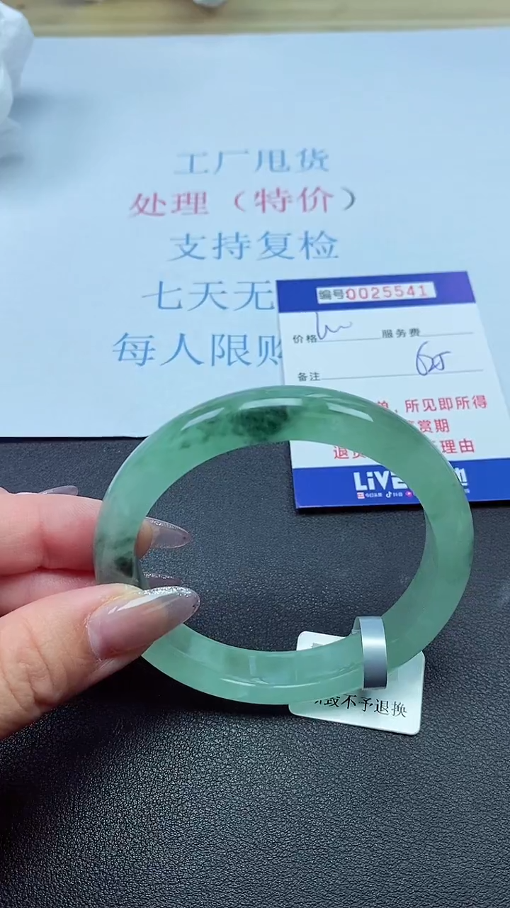 以实物为准00025541
