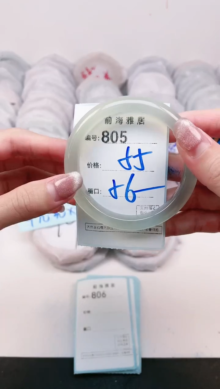 【闪购商品】玛瑙/玉髓手镯未镶嵌805