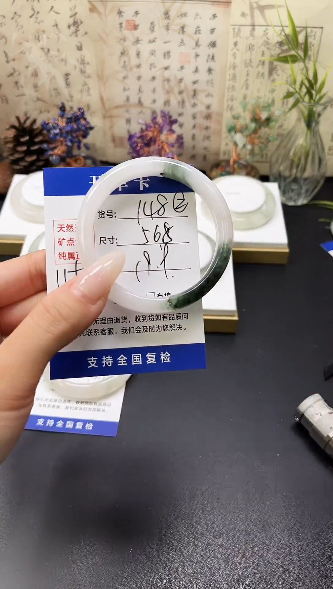 未镶嵌手镯石英质玉A148-56/57