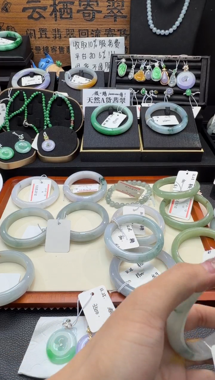 未镶嵌翡翠手镯定制翡翠月****）翡翠