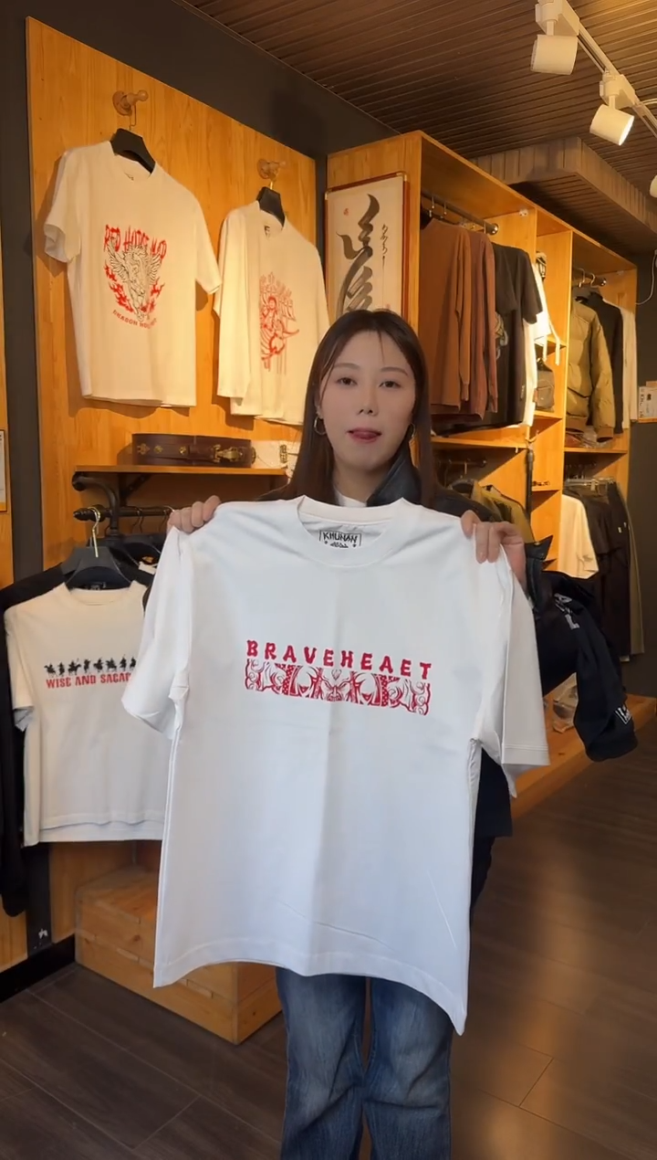 清苦存（不退换）博客切图款白色T恤