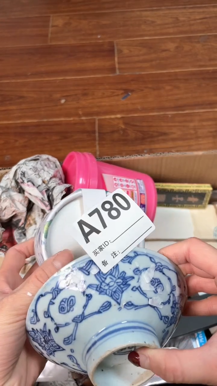 【闪购商品】瓷器瓷器瓷器瓷器