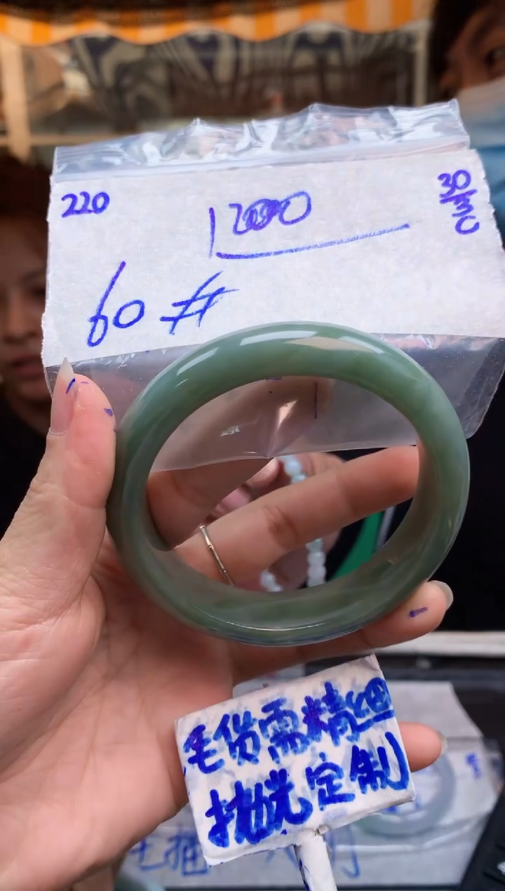 定制翡翠未镶嵌220毛货需精细抛光手镯多样性拍一发一