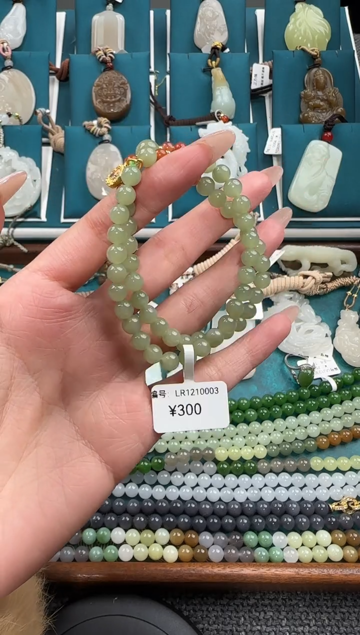 未镶嵌手串和田玉LR 多样性发货拍一发一