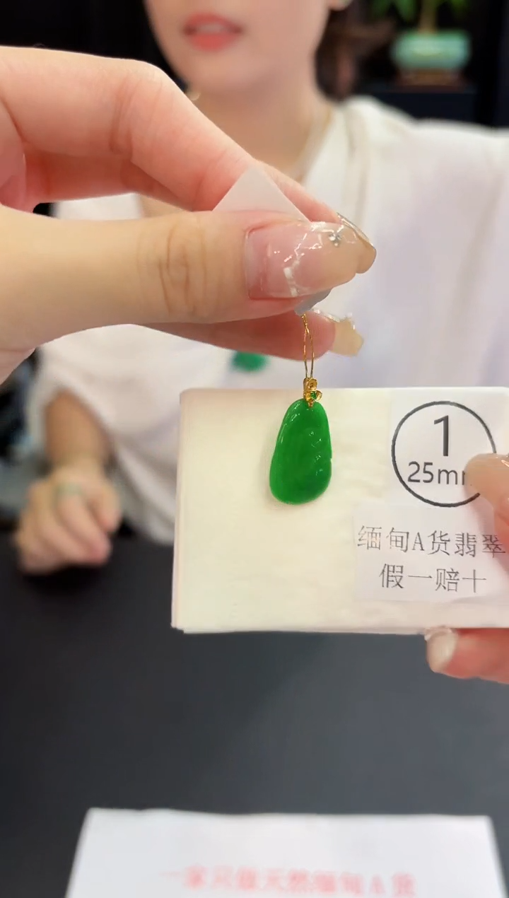 翡翠18K金镶嵌颈饰 缅料A货/支持复检/一件