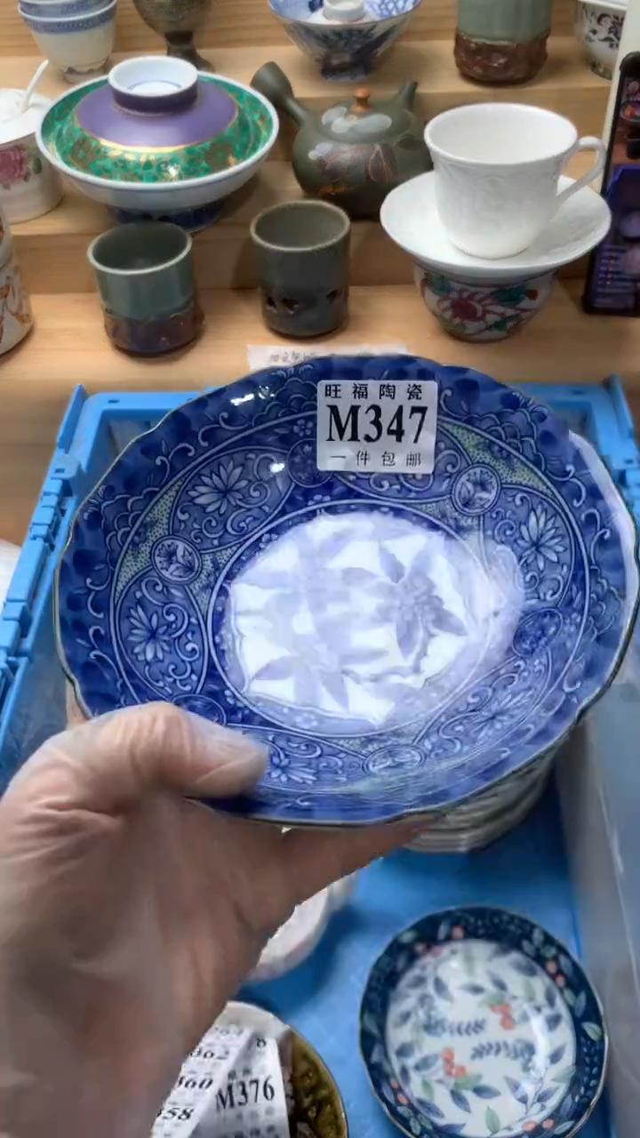 瓷片?****✨校长美瓷一号商品