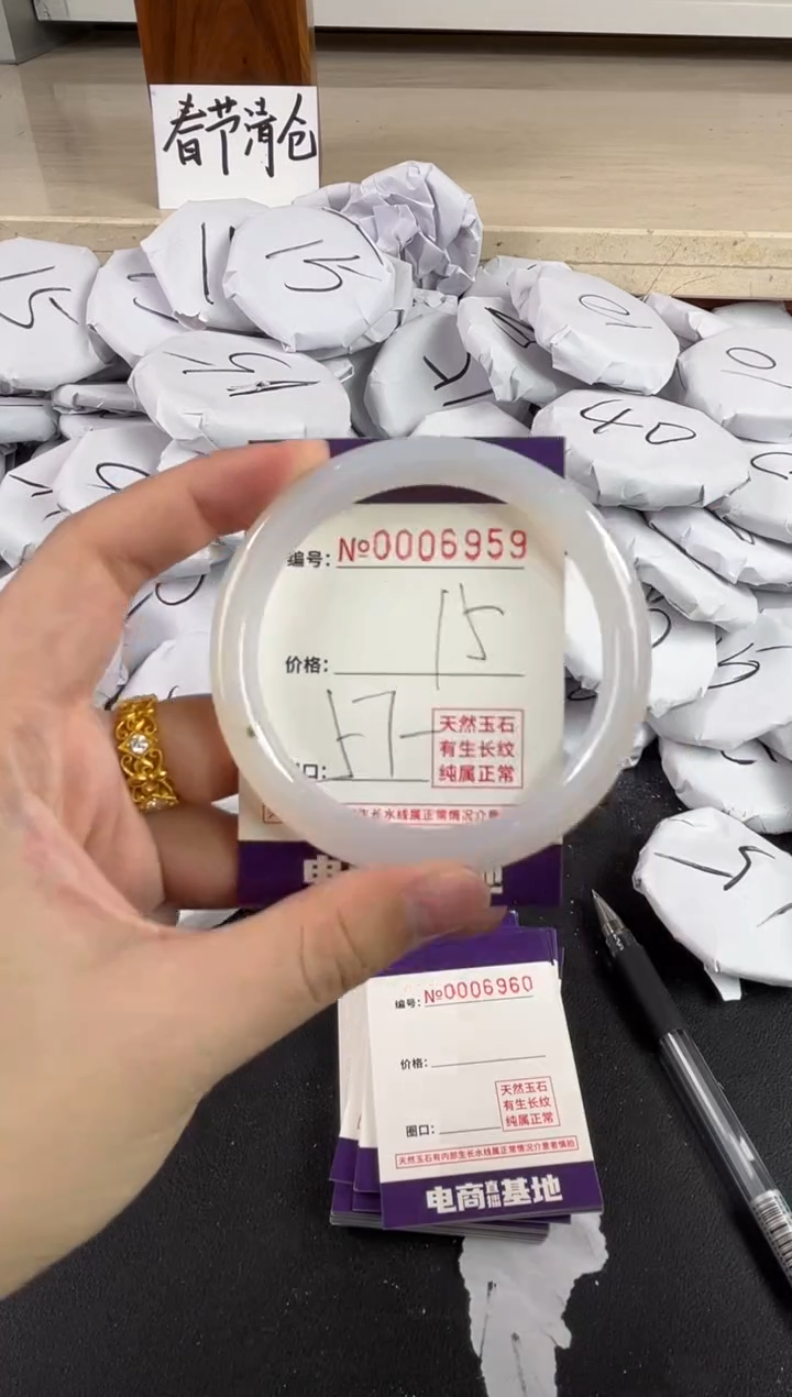 【闪购商品】玛瑙/玉髓手镯未镶嵌6959