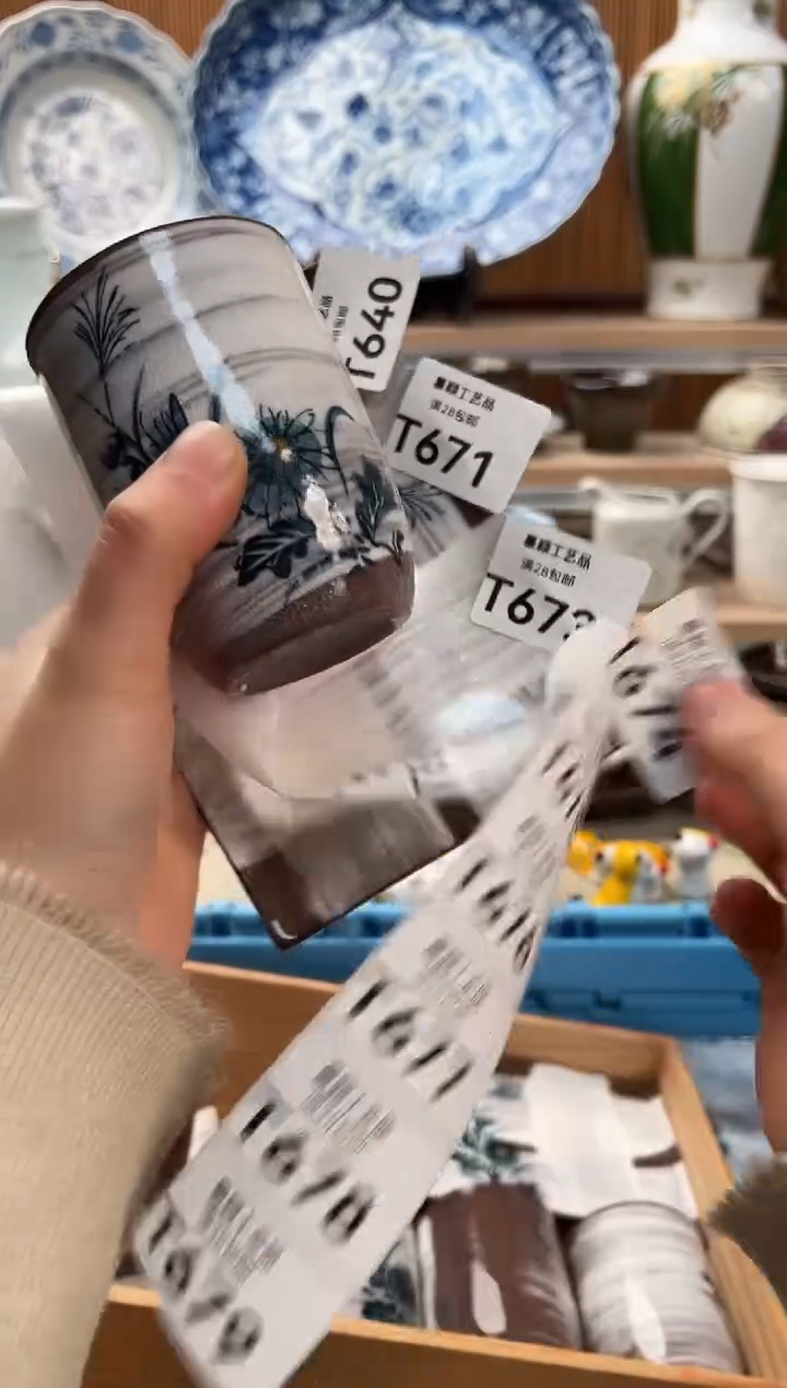瓷片珈*673T             