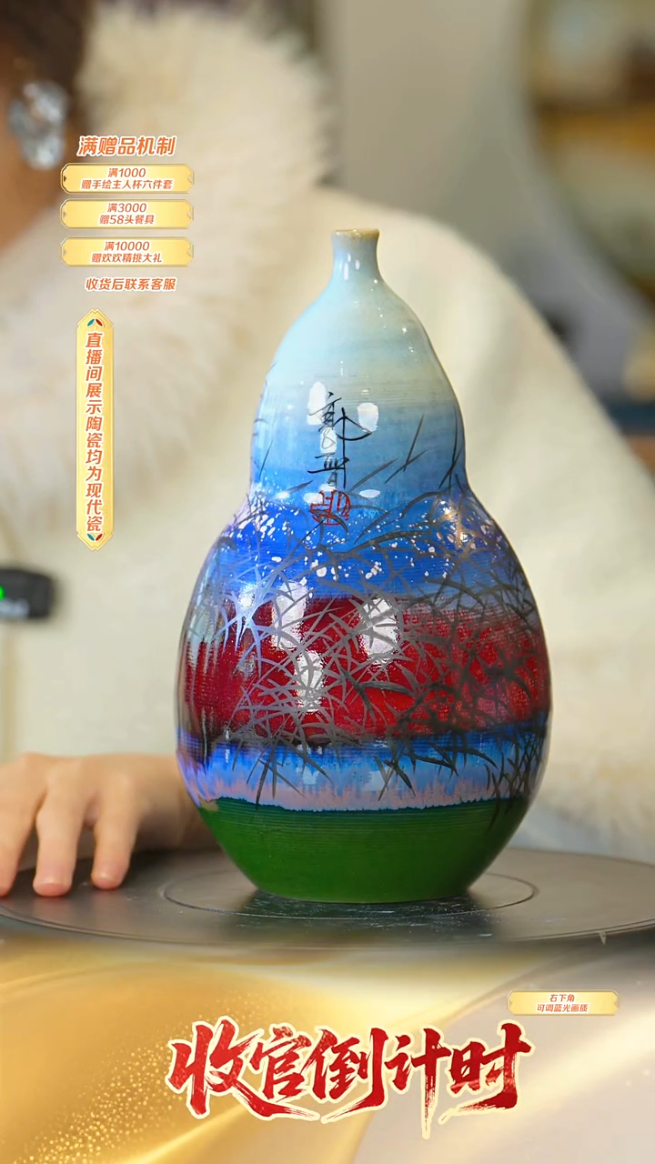 瓷片郭晋*-*-流水211