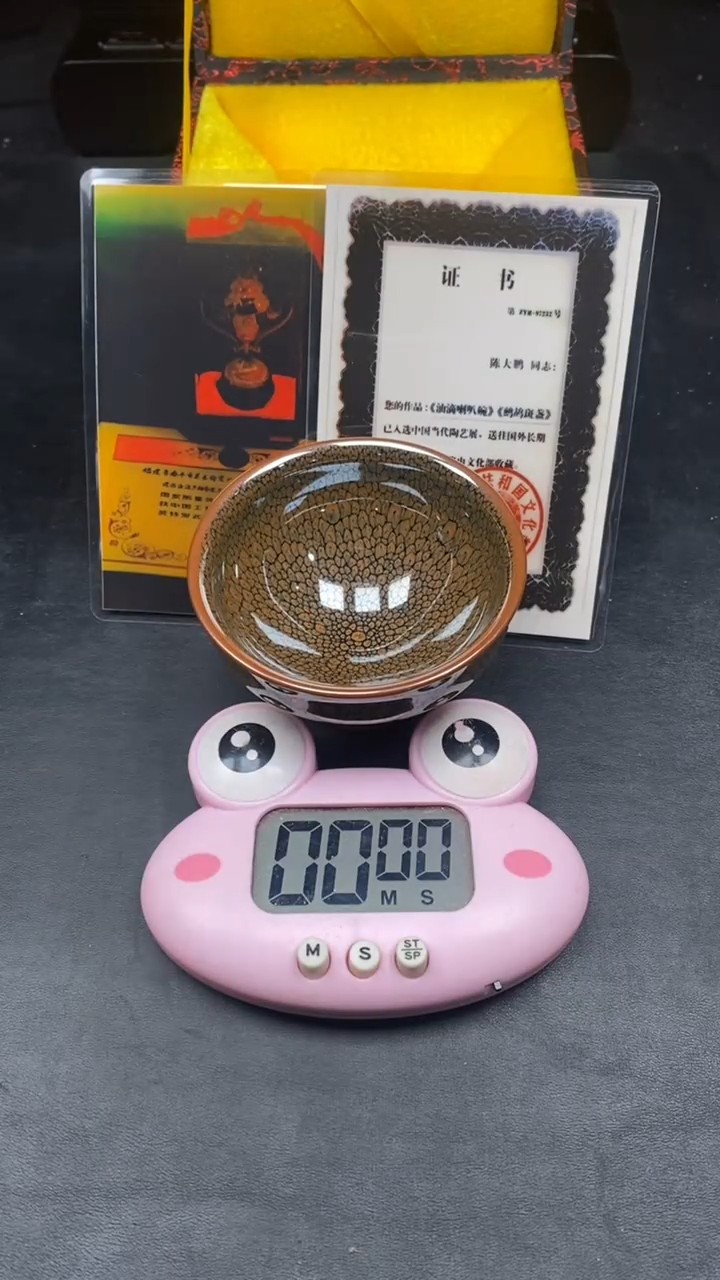 茶盏麦*菲-------------  精美主人杯