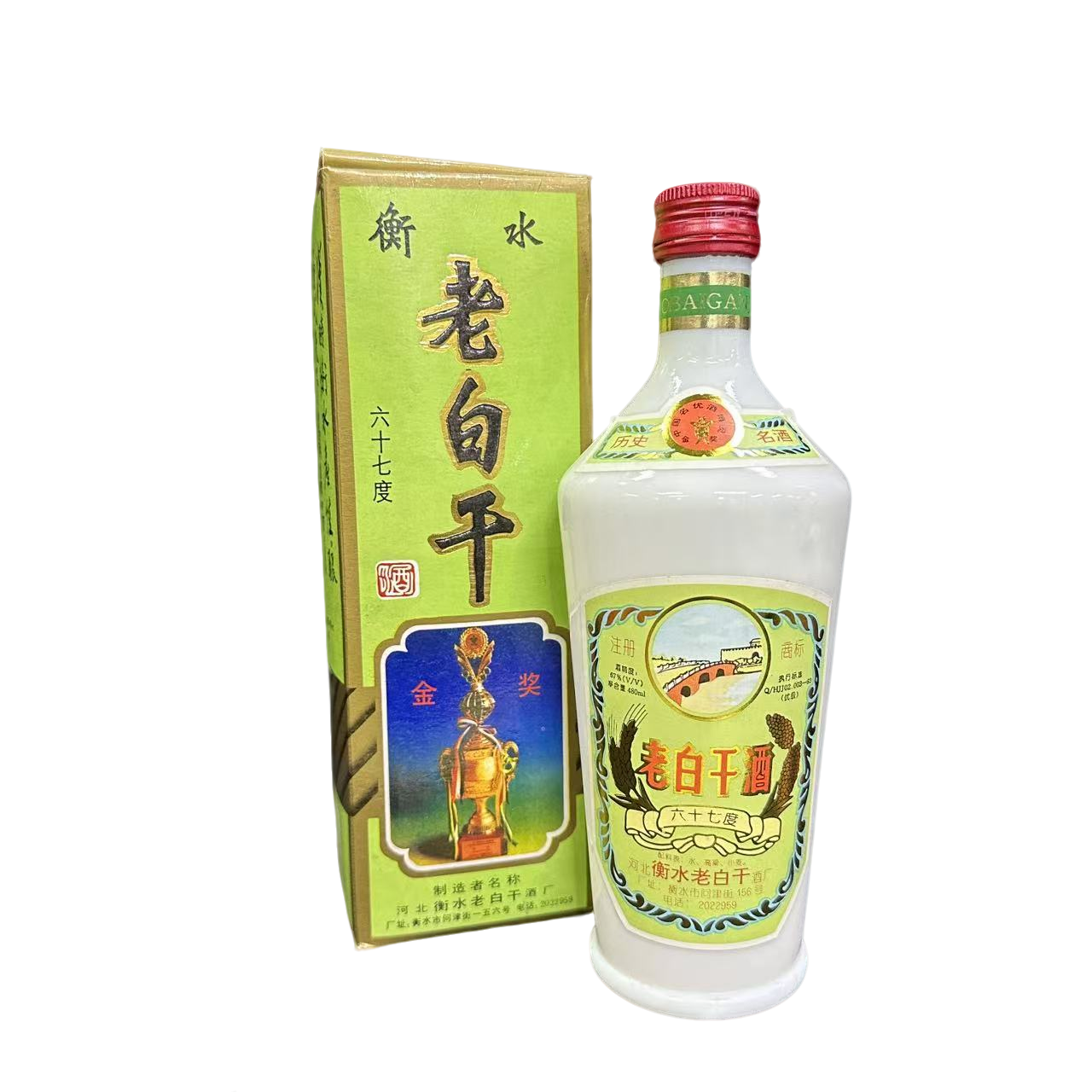 衡水老白干67度480ml*1瓶 白酒