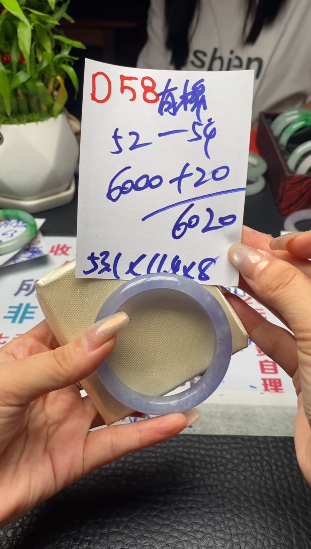 鱼*酱D58闪购链接高品微瑕文玩截图为准