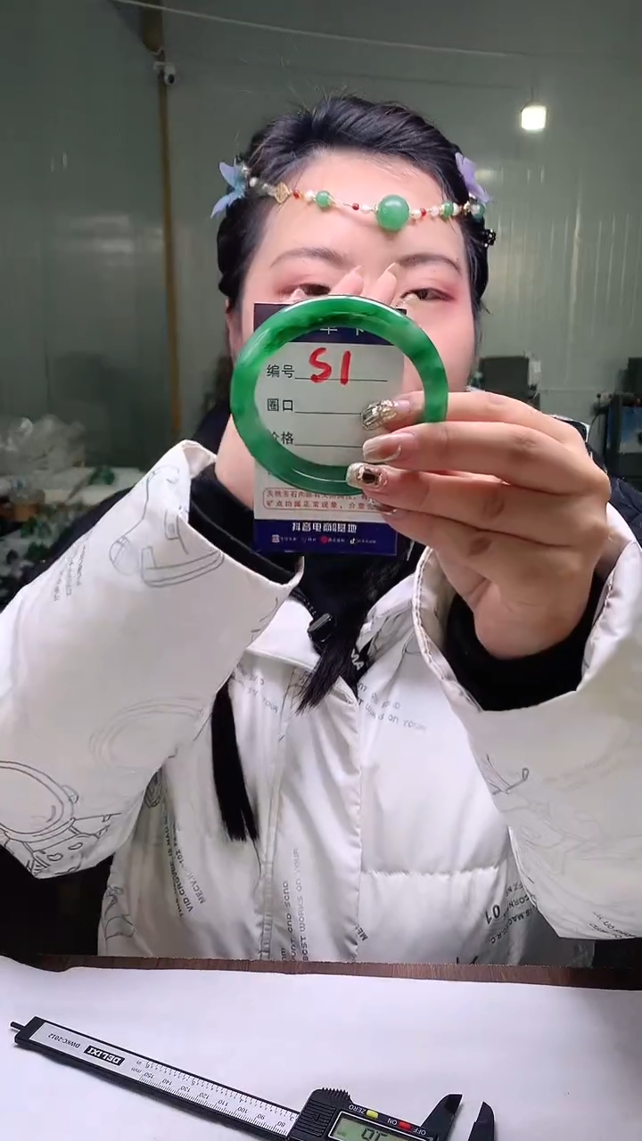 【闪购商品】石英质玉手镯未镶嵌云之玉-序号1