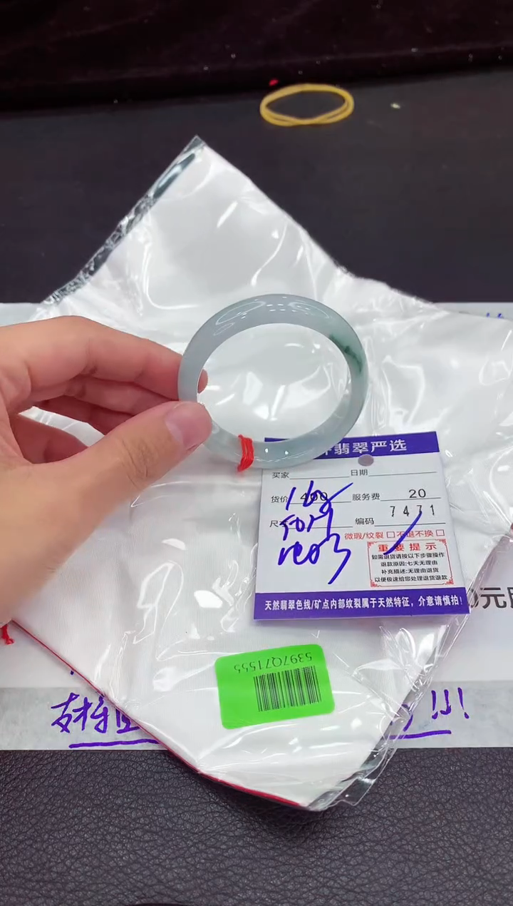 翡翠手镯未镶嵌1111111111111