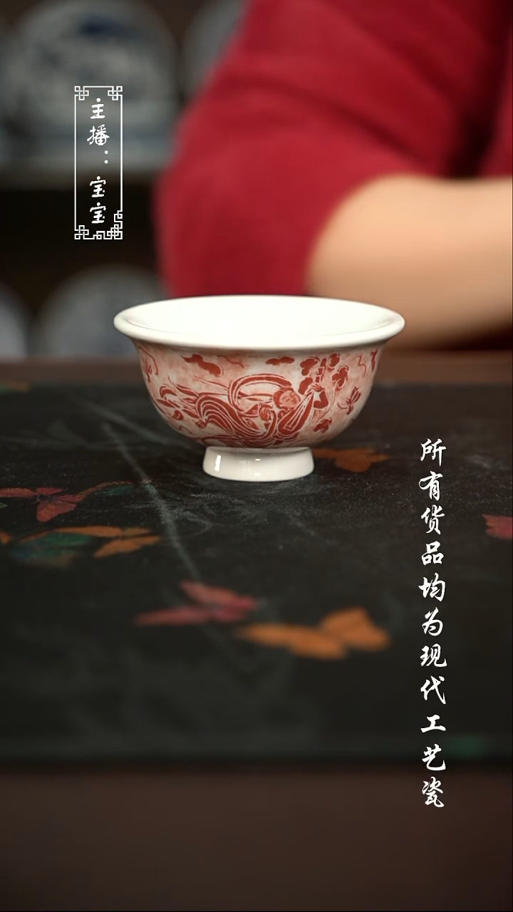 微瑕 福利手绘现代高温瓷小压