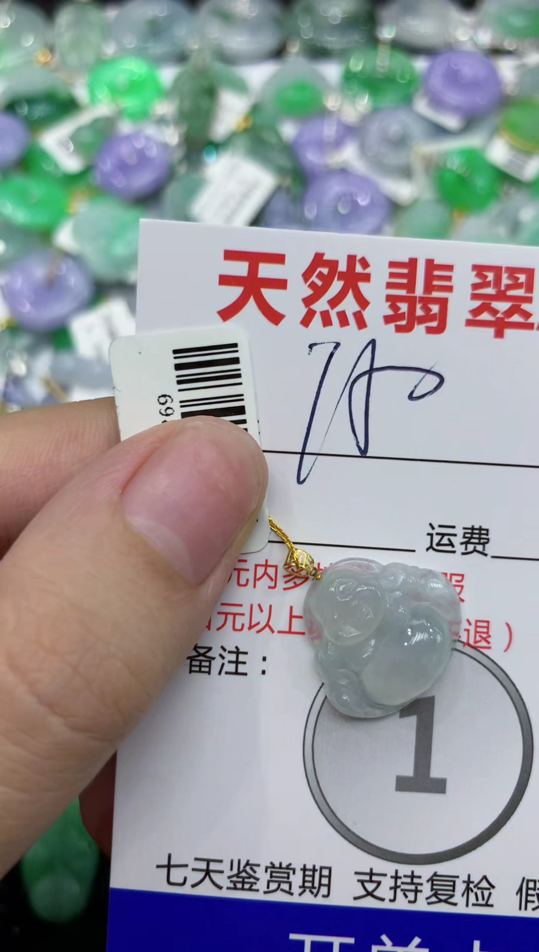 【闪购商品】翡翠颈饰18K金镶嵌111111111111