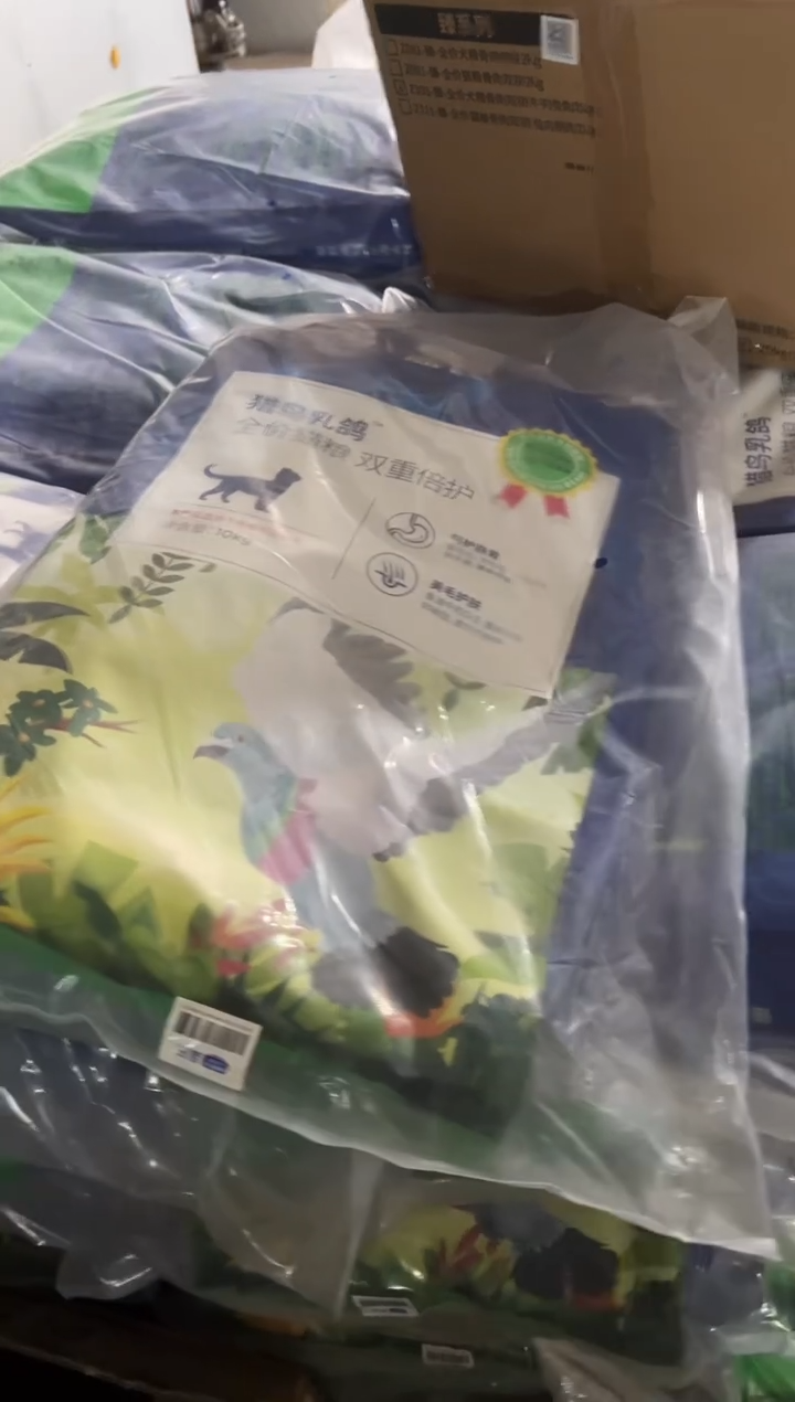 蓝氏猎鸟乳鸽猫粮10kg