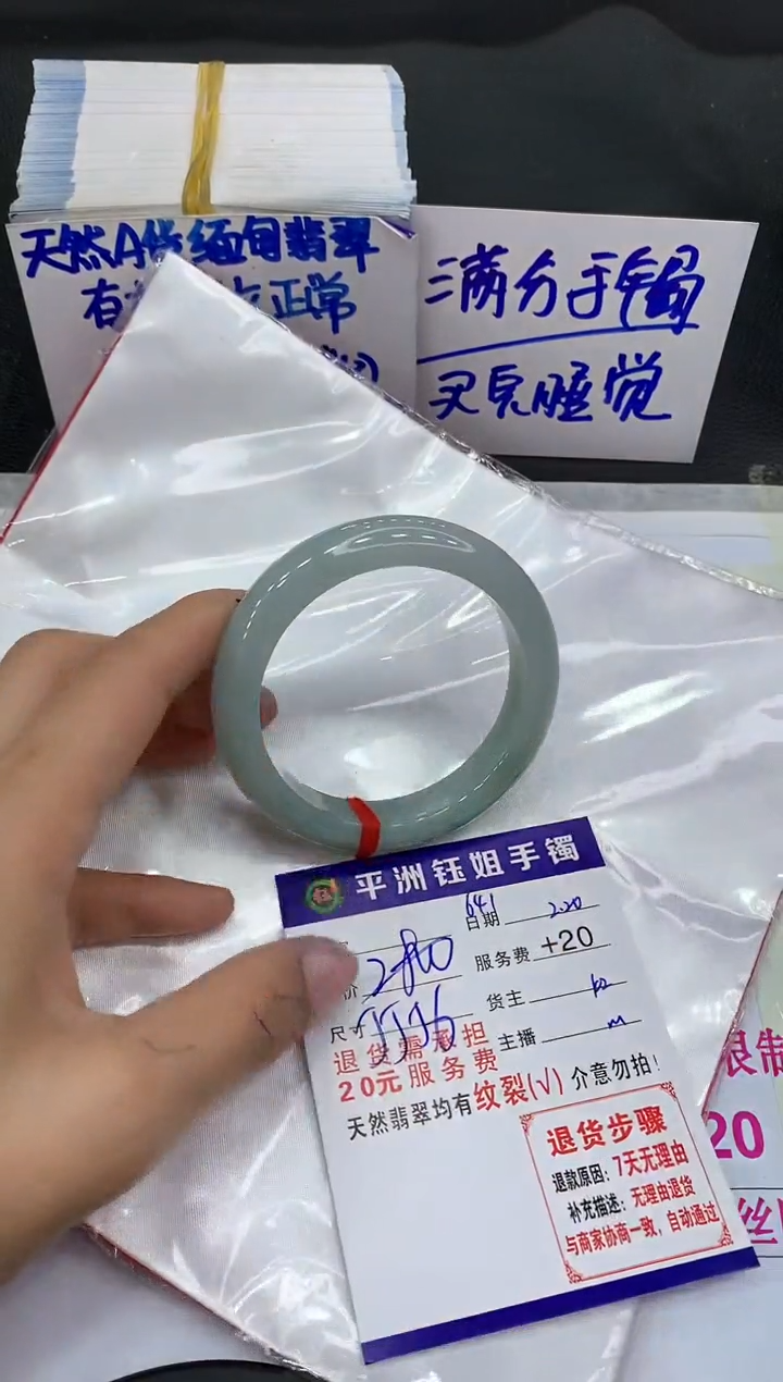【闪购商品】翡翠手镯未镶嵌1111111111