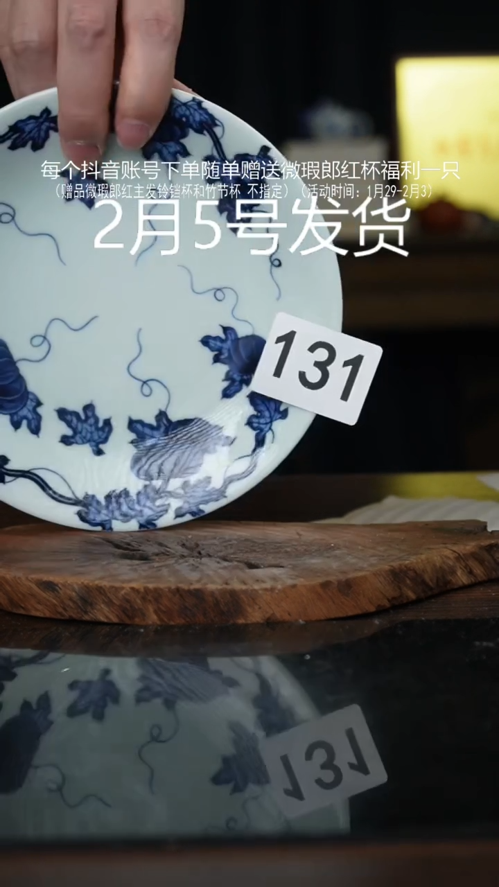 【闪购商品】杯微瑕福利景德镇手工手绘陶瓷