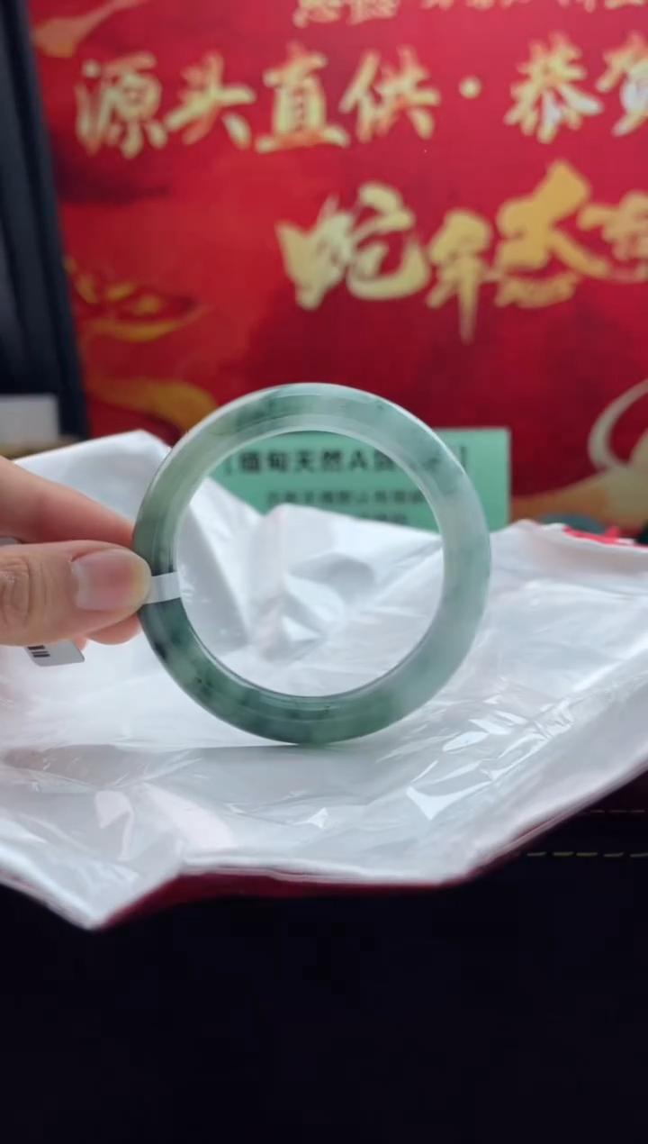 【闪购商品】翡翠手镯未镶嵌3翡翠手镯（微瑕）