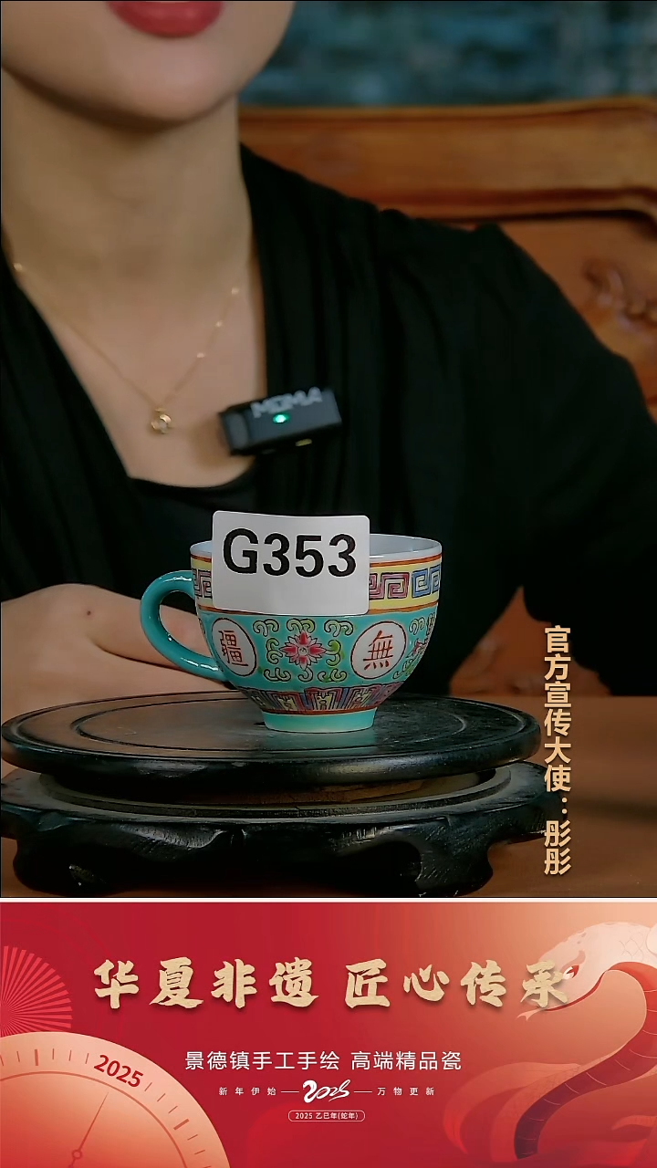 摆件陶景德镇陶瓷摆件G353
