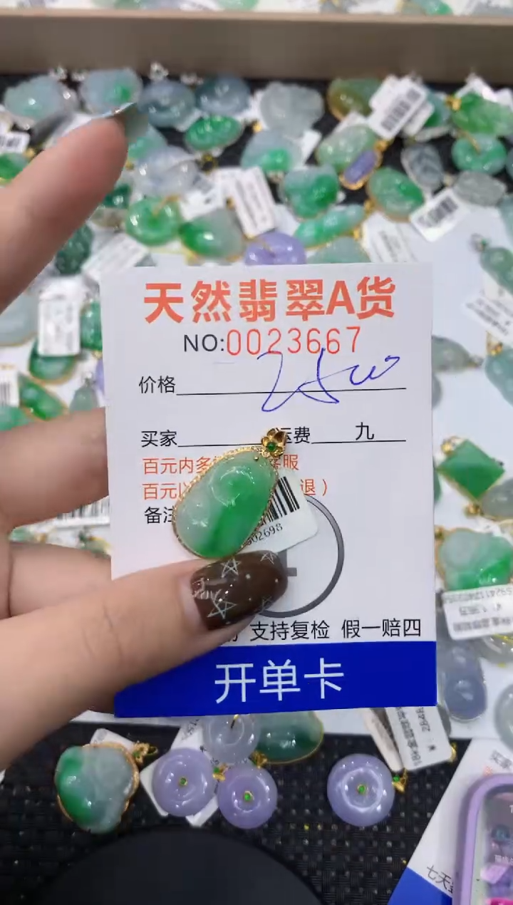 【闪购商品】翡翠颈饰18K金镶嵌111111111111