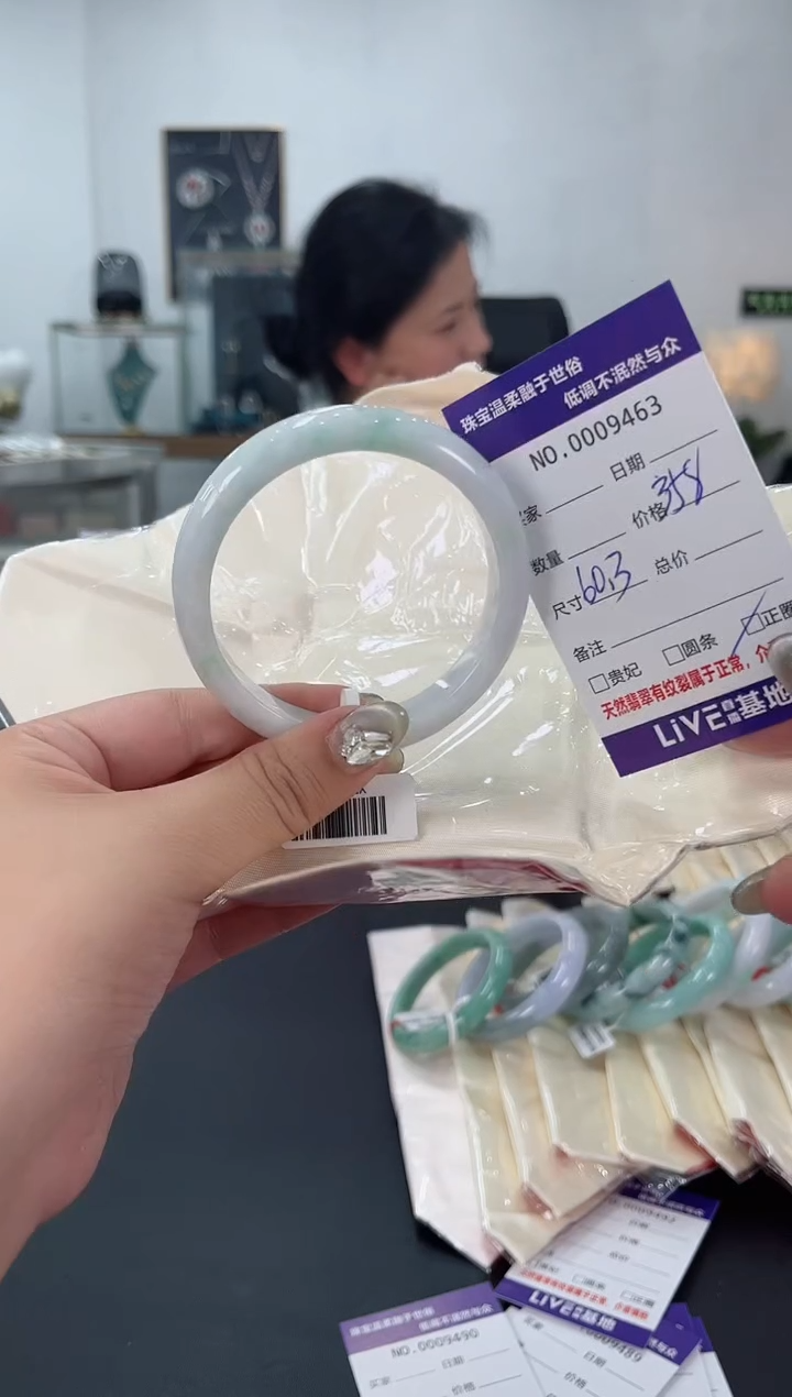 【闪购商品】翡翠手镯未镶嵌天然翡翠A货