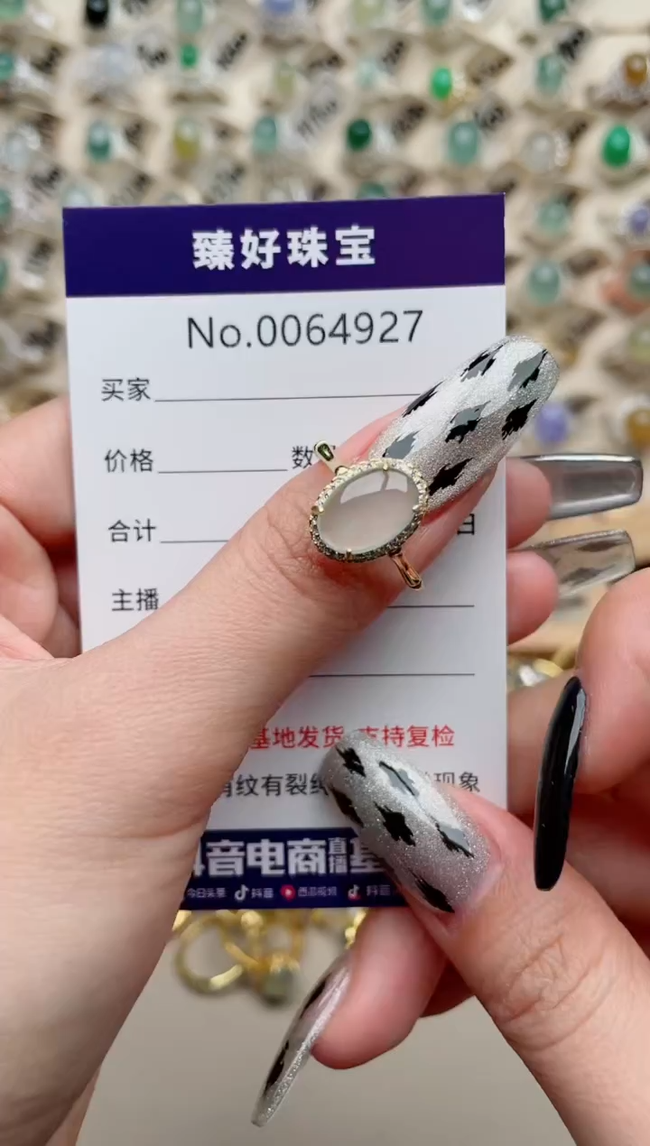 【闪购商品】翡翠戒指银S925镶嵌.........