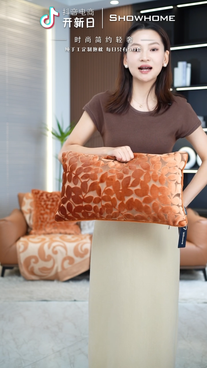 化纤四叶草橘色腰枕30X50