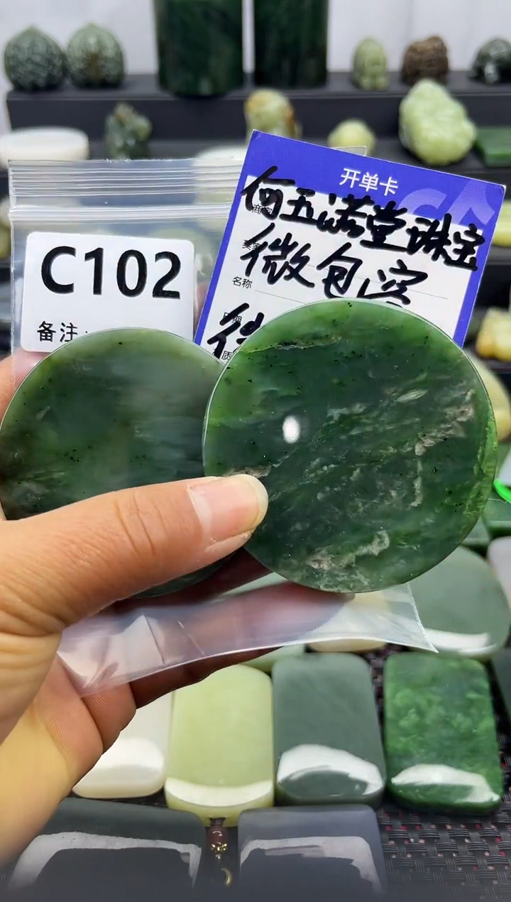 未镶嵌和田玉珠宝半成品镯芯