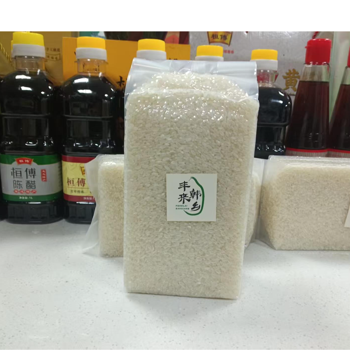 【小张书记推荐】新米上市.丰来韩乡 香粳米（试吃装）