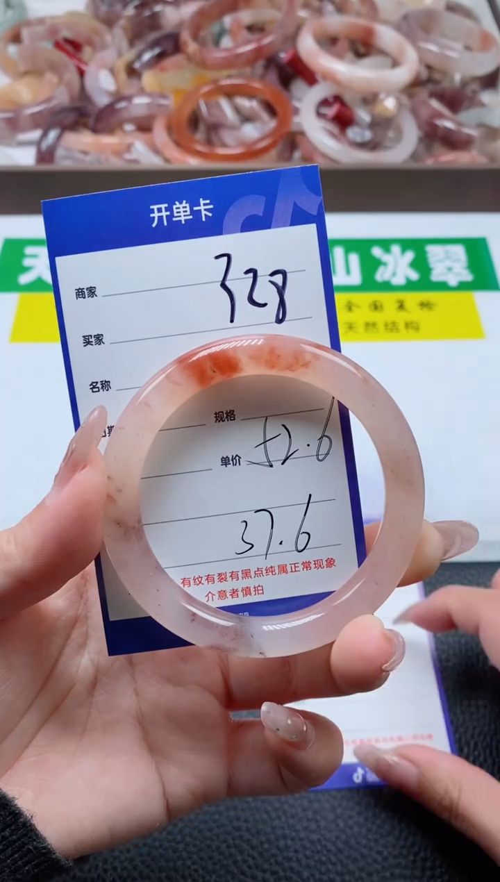 【闪购商品】石英质玉手镯未镶嵌328-52