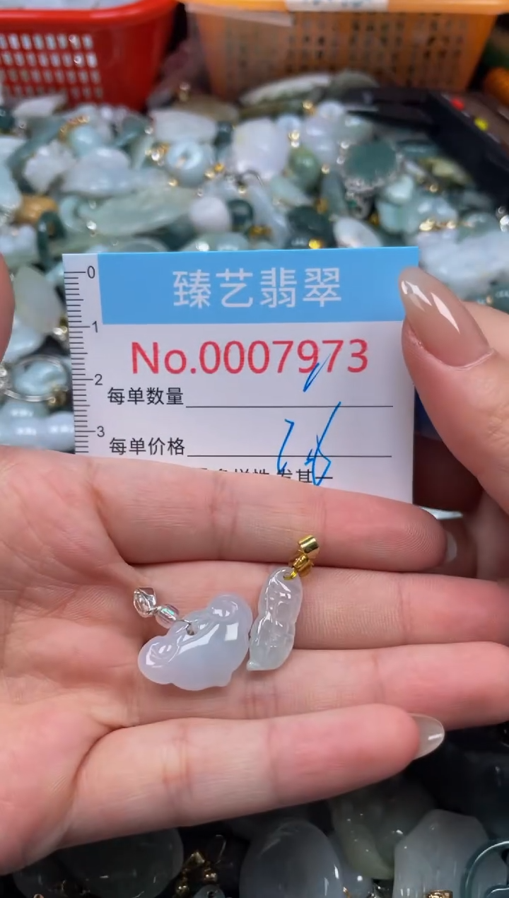 颈饰未镶嵌翡翠7973