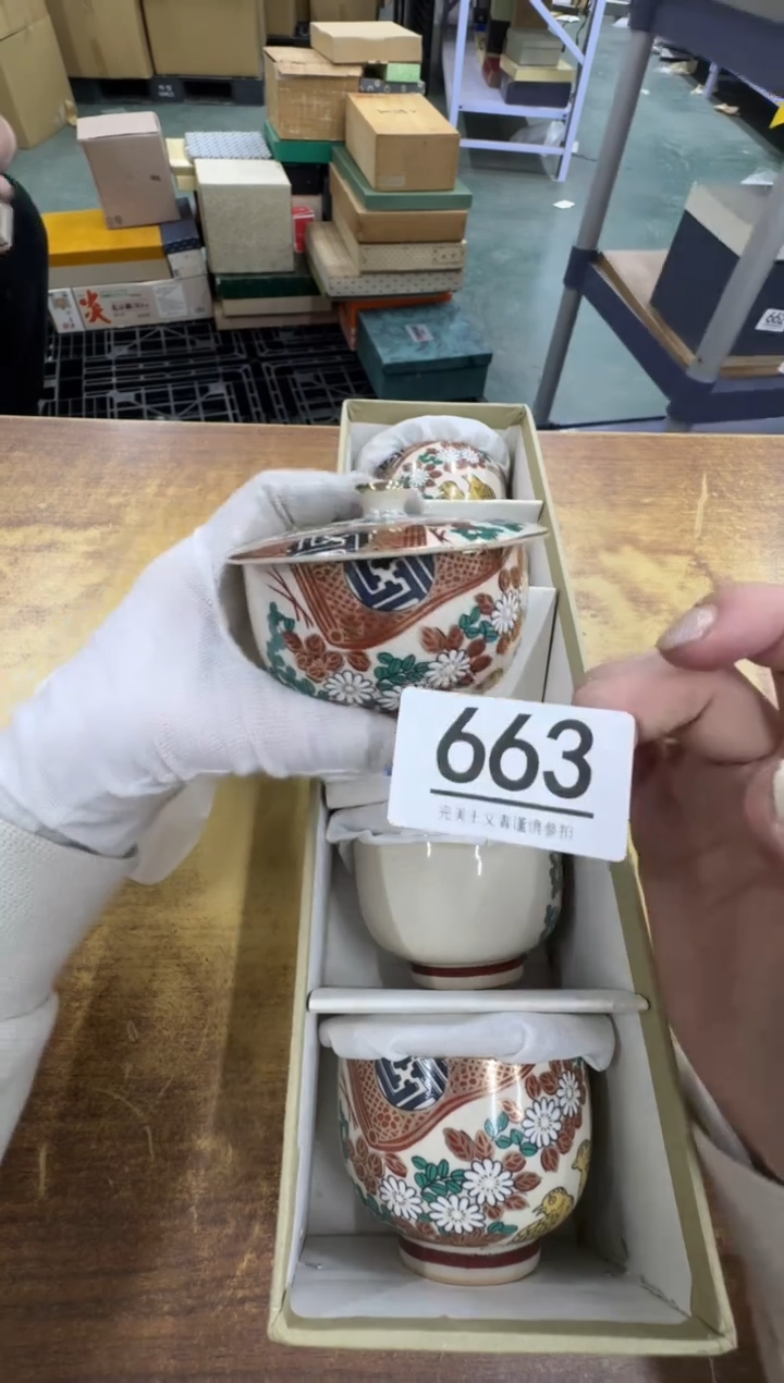 【闪购商品】瓷器瓷片茶具酒具663