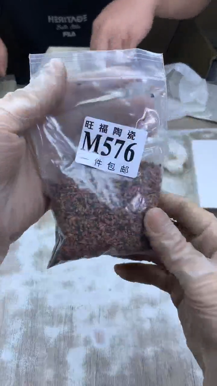 【闪购商品】瓷片旺福家陶瓷甄选