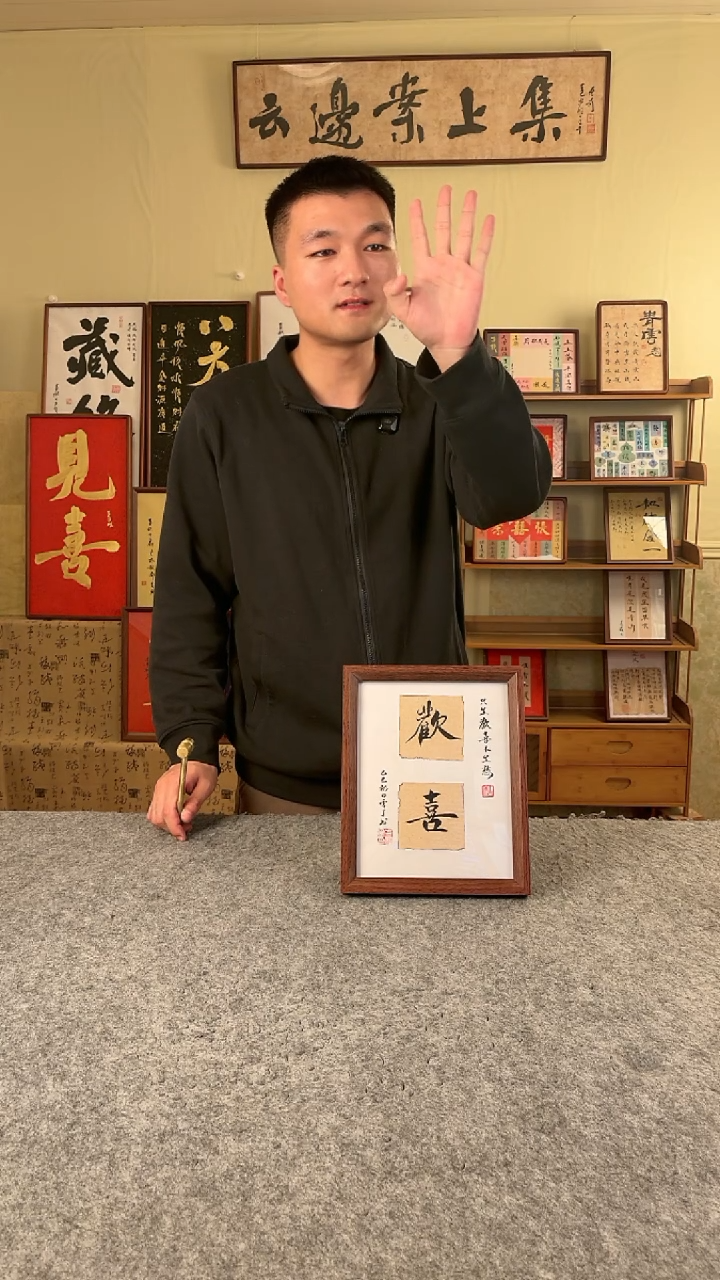 书法景*书法文玩，手写手绘