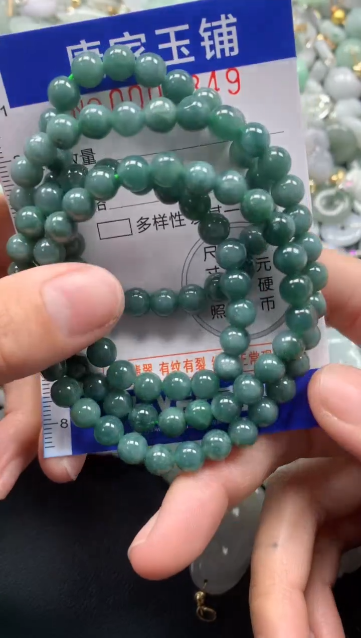 颈饰未镶嵌翡翠7349