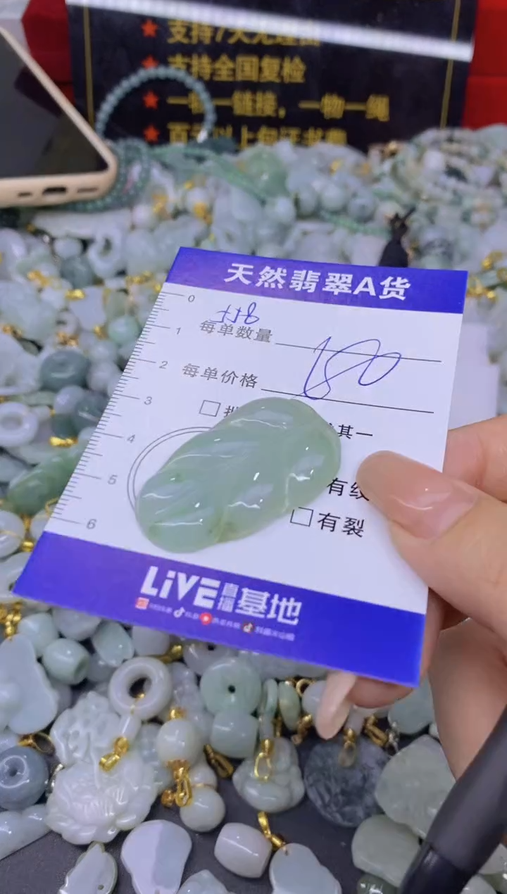 颈饰未镶嵌翡翠天然翡翠A货批量多样性发一件