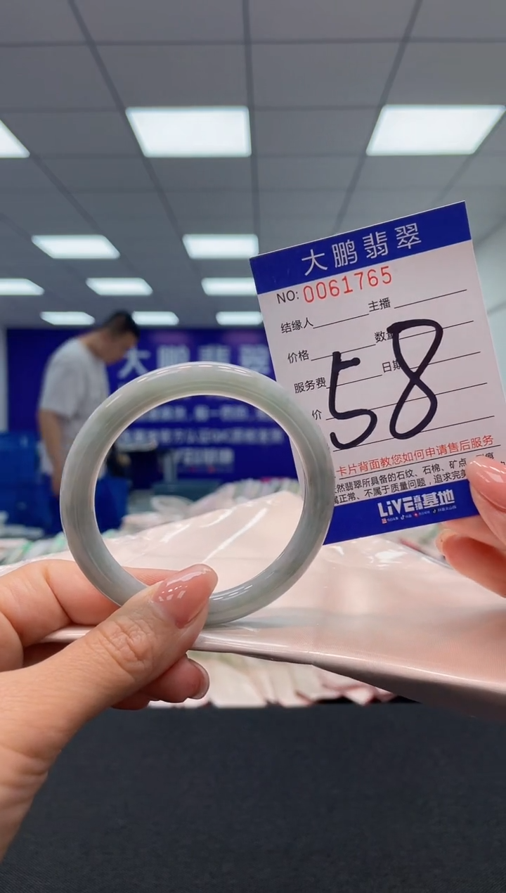 【闪购商品】翡翠未镶嵌手镯AAAAAAAAAA