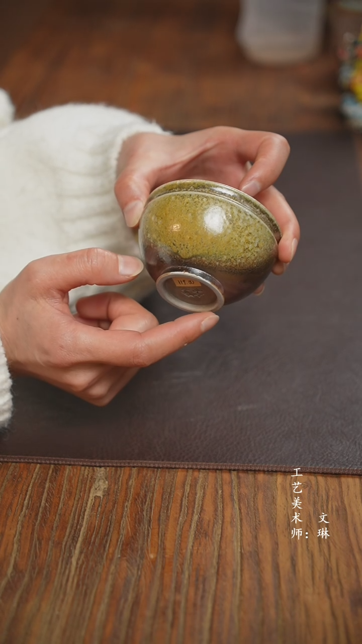 【闪购商品】【文琳甄选】华宁陶