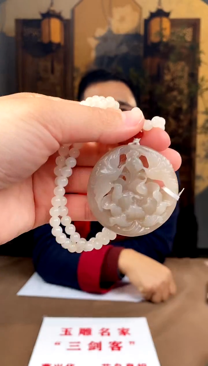 【闪购商品】和田玉颈饰未镶嵌E969