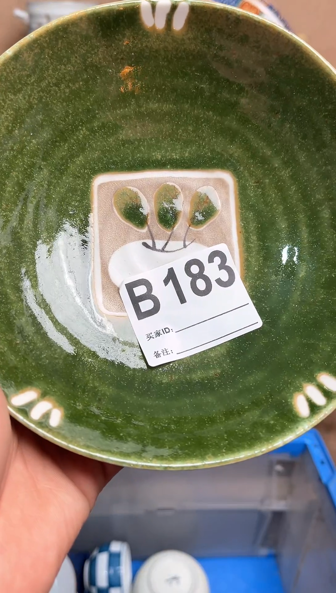 【闪购商品】昭昭佳陶瓷工艺品