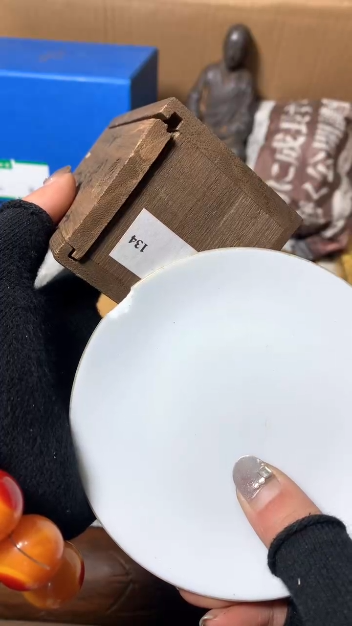 【闪购商品】瓷器默认微瑕瓷器