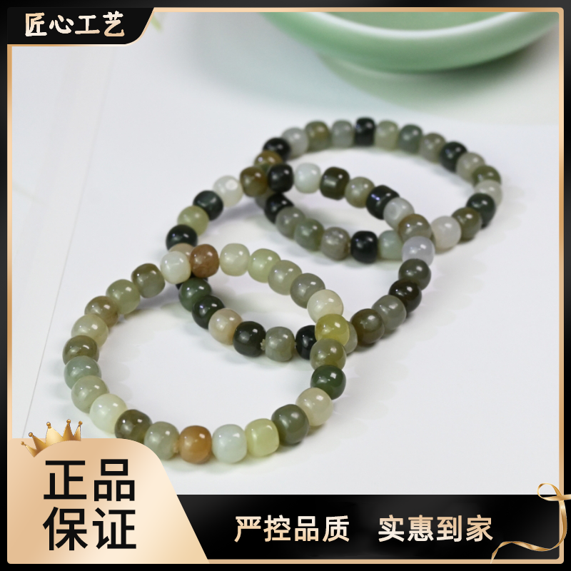 HS2994-精美时尚哆堡和田玉手串-多样性只发一件