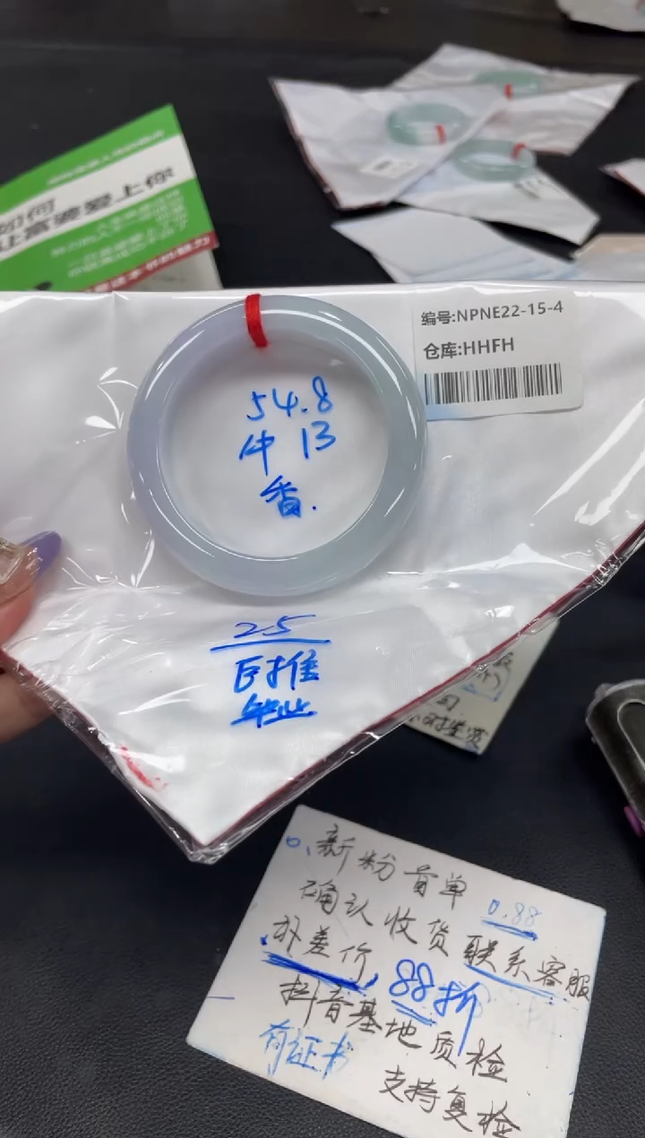 未镶嵌手镯翡翠翡翠手镯