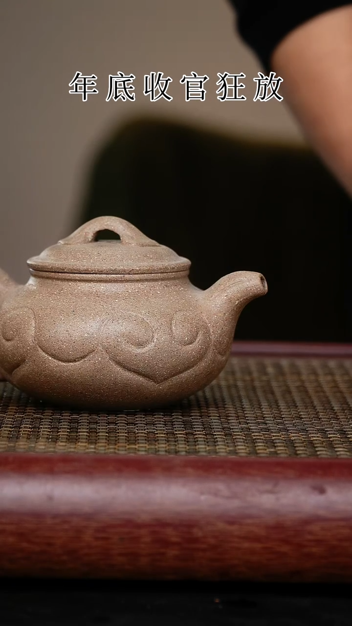 【闪购商品】紫砂茶壶紫砂茶壶