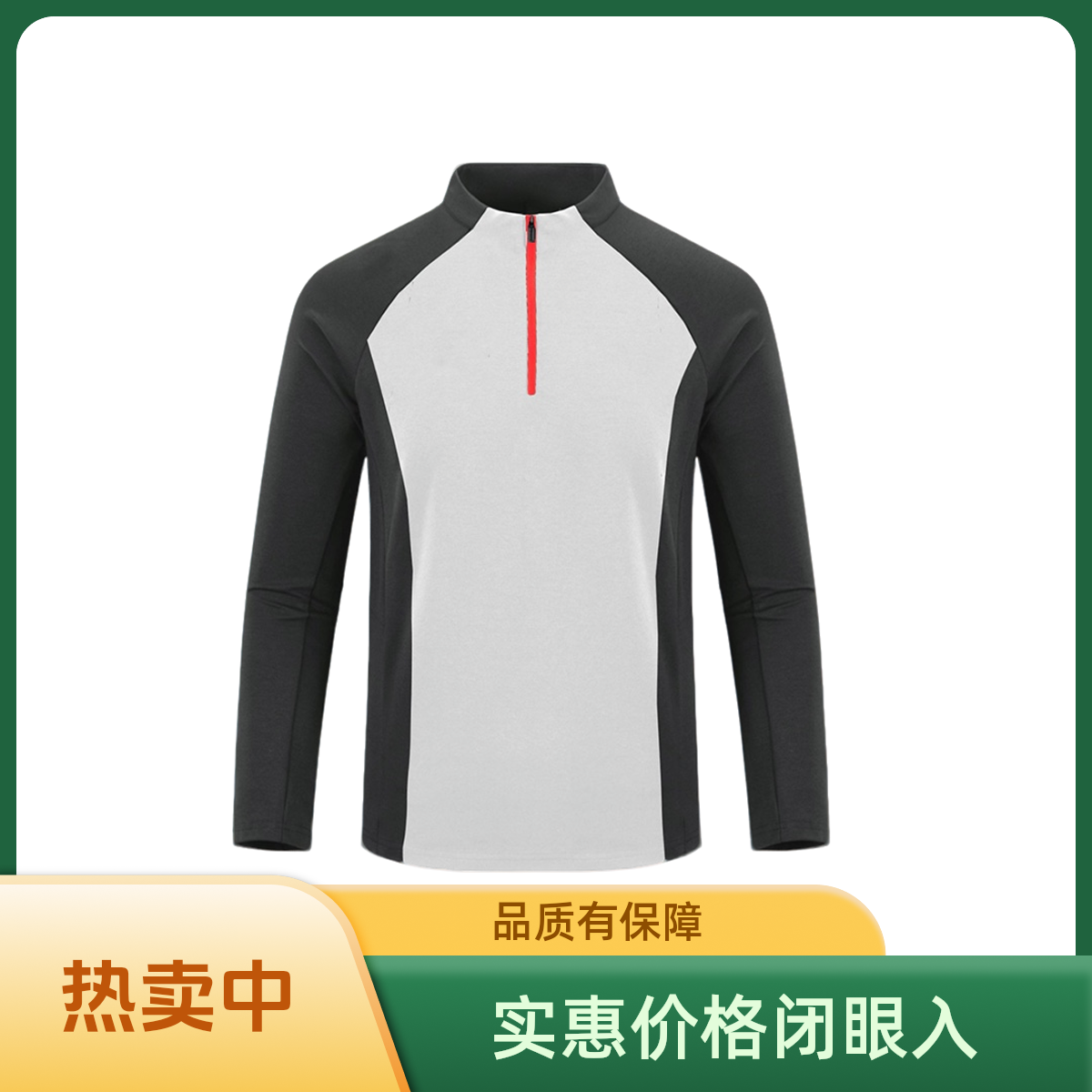 （8638）户外男弹力运动套头简约风男女通用翻领速干运动JH