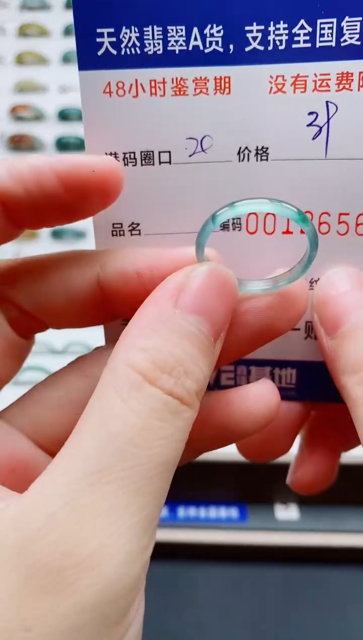 翡翠戒指未镶嵌天然A货翡翠戒圈2656