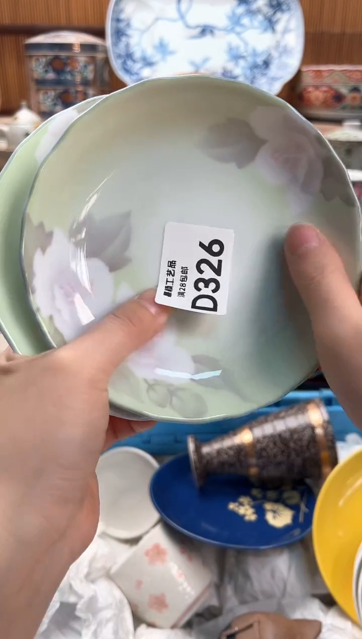 瓷片皎****途326D满28包邮 不满找客服延迟发货