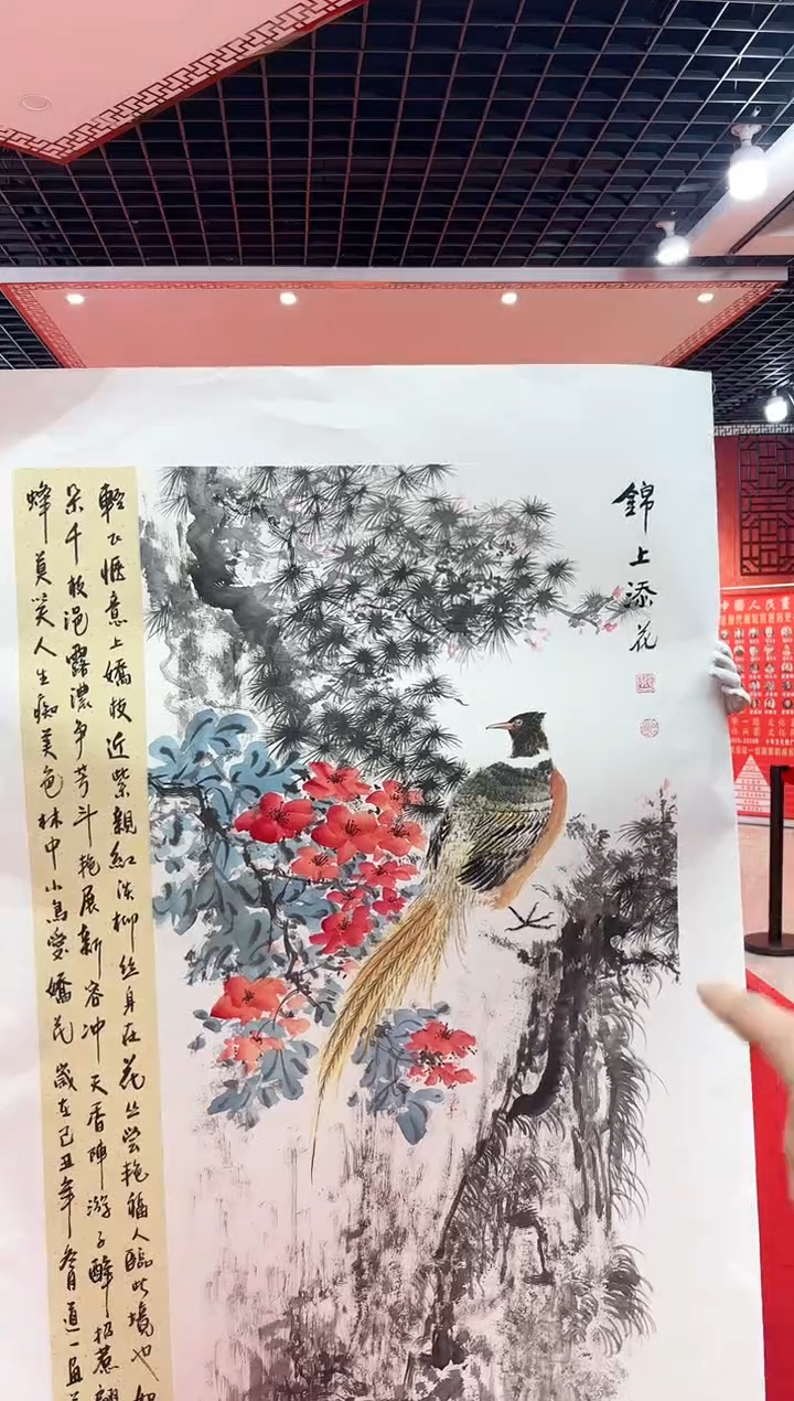 【闪购商品】国画道一老师亲笔绘画作品D50